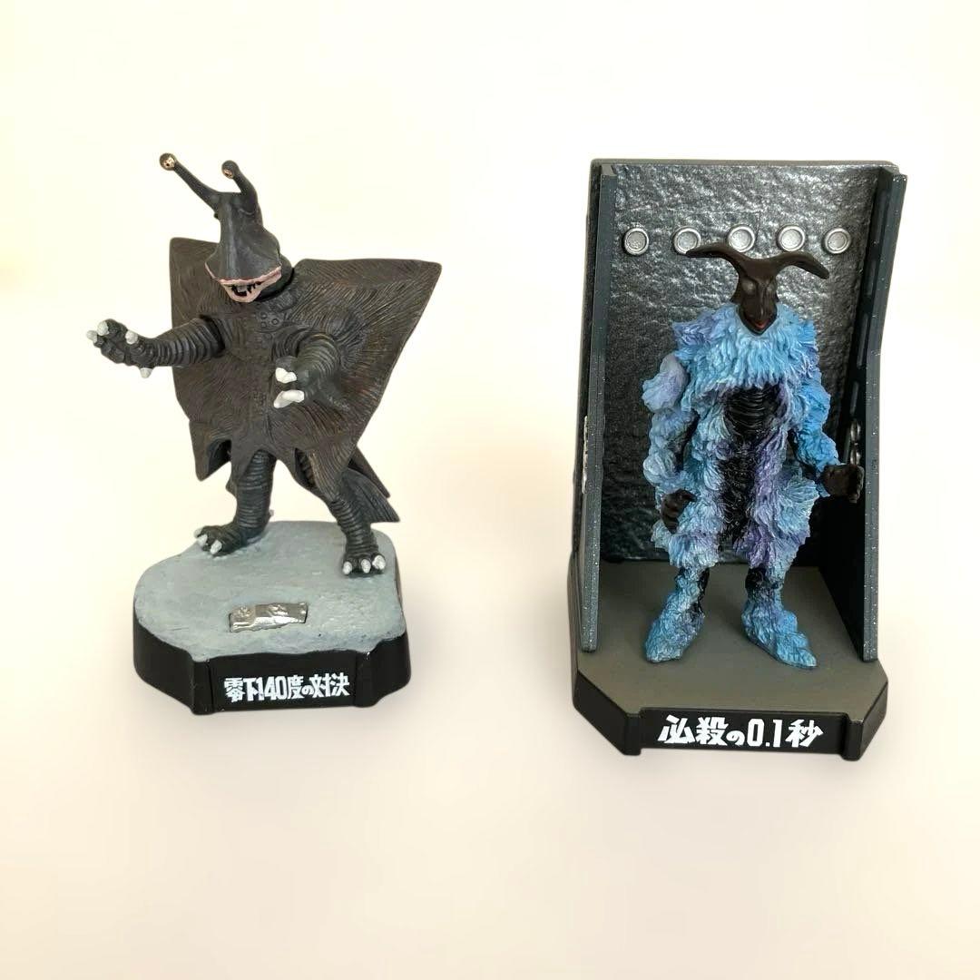 ウルトラ怪獣名鑑 ウルトラセブンCOMPLETE SPECIAL全11種セット