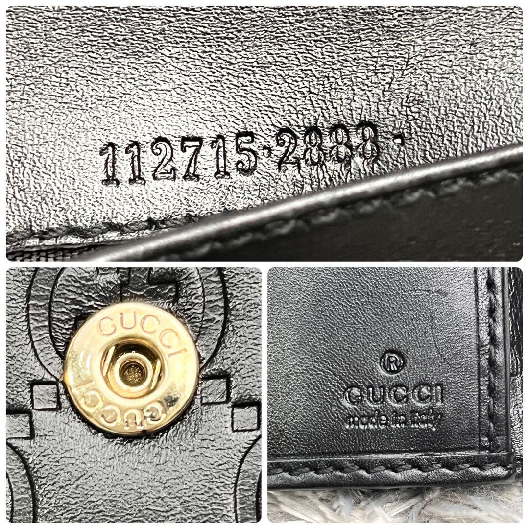 美品✨GUCCI シマ　レザー　長財布　ブラック　メンズ　ロゴプレート　Wホック