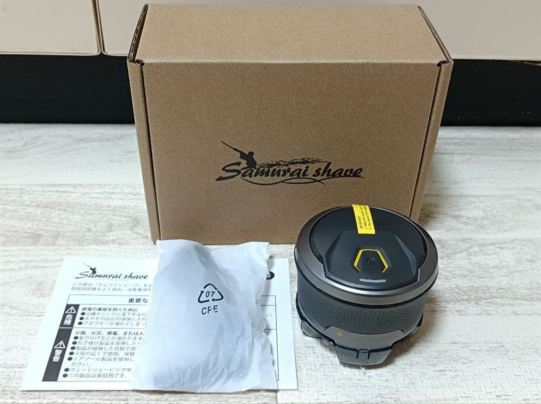 【わけあり】サムライシェーブ　シェーバー