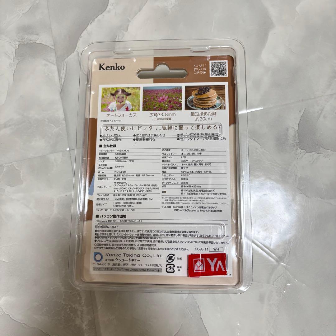 るぅさん専用「新品未使用」Kenko KC-AF11 デジタルカメラ ホワイト
