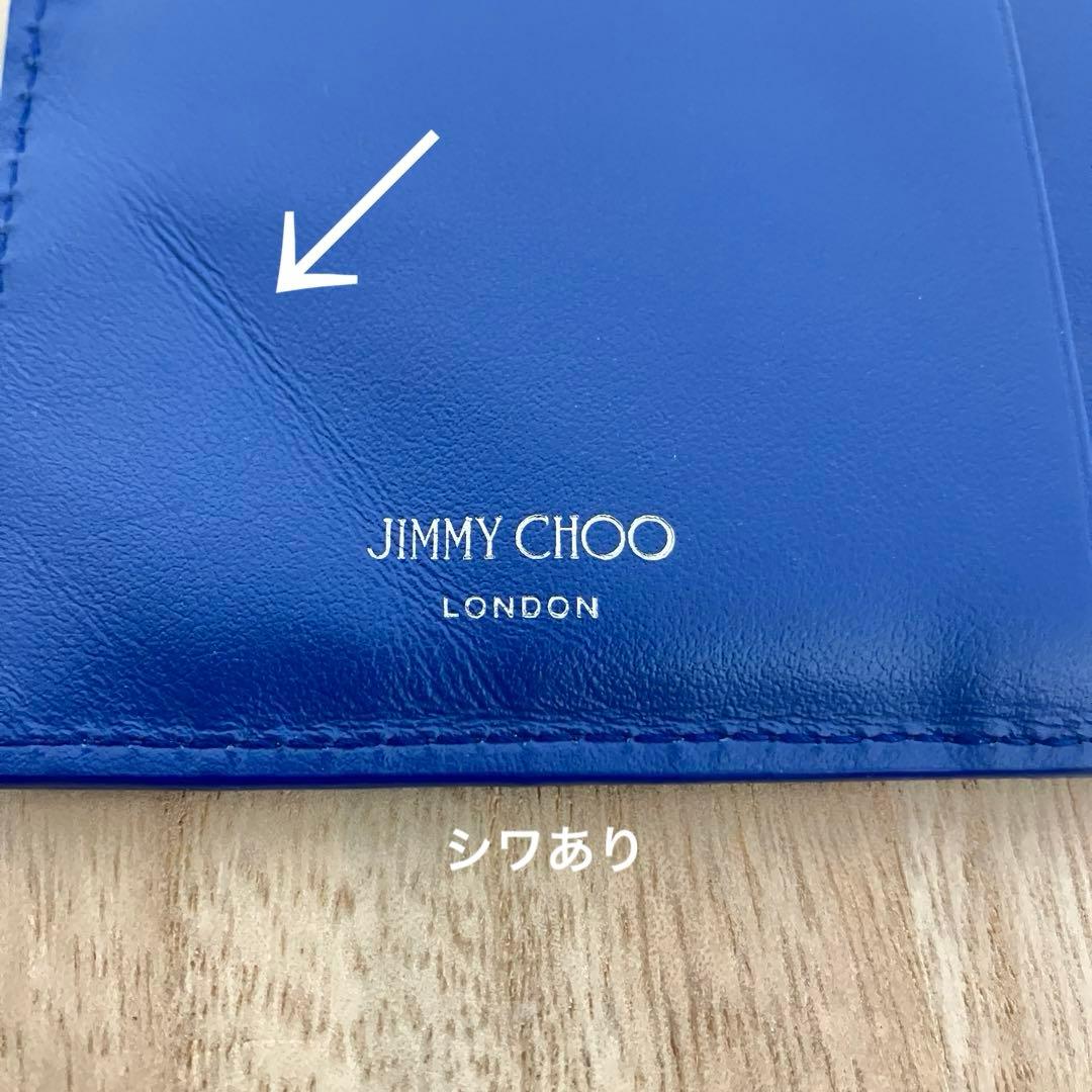 訳あり未使用✨ジミーチュウ✨ケース✨カードケース✨エリック・ヘイズ✨ブルー