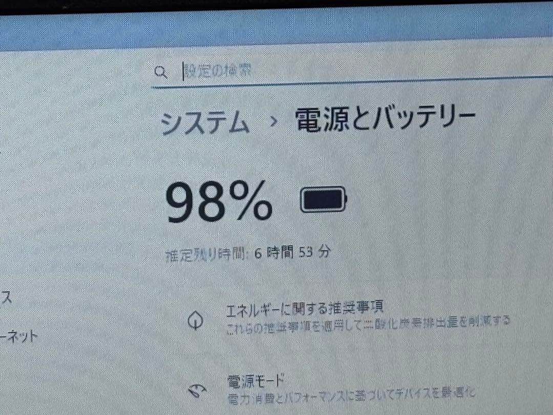 訳アリ特価PC VKM17X-3 i5-8350U 8GB SSD256GB