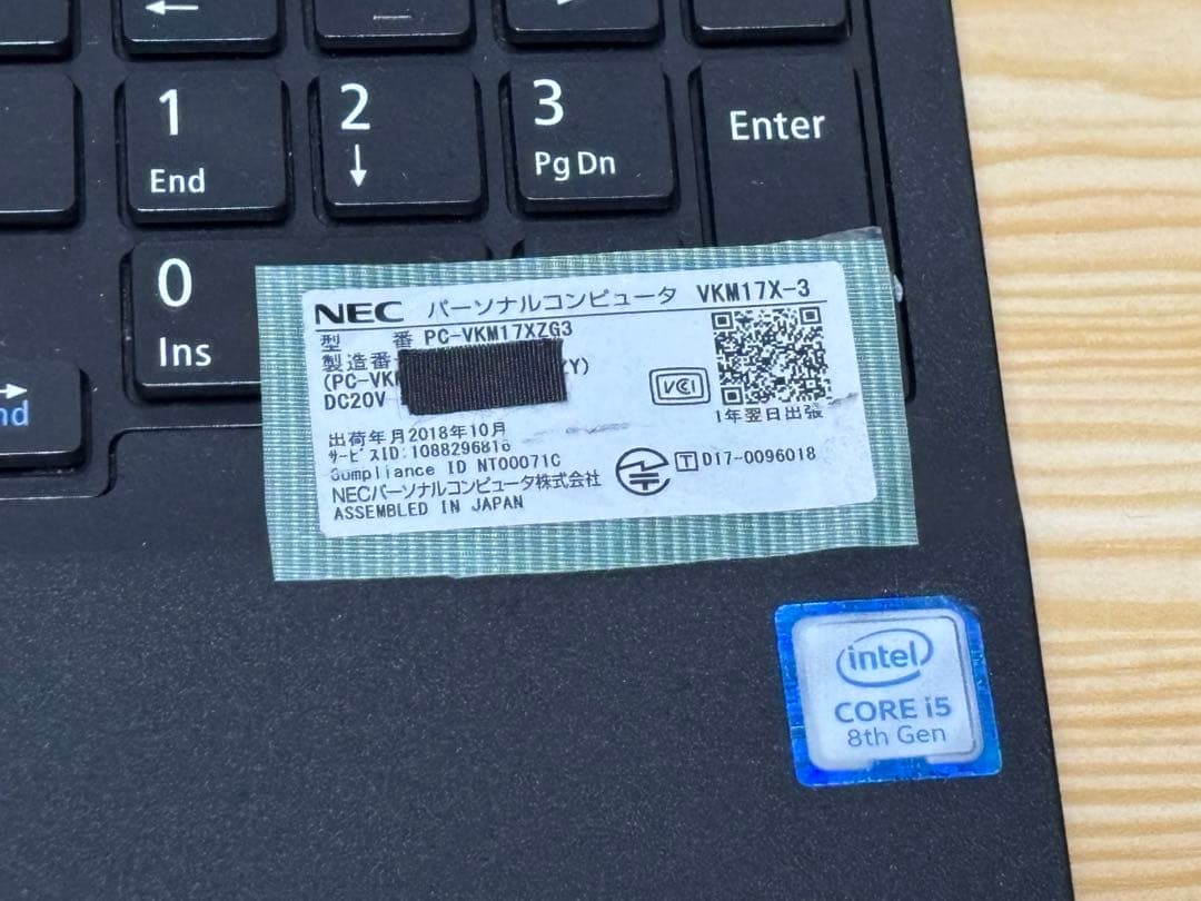 訳アリ特価PC VKM17X-3 i5-8350U 8GB SSD256GB