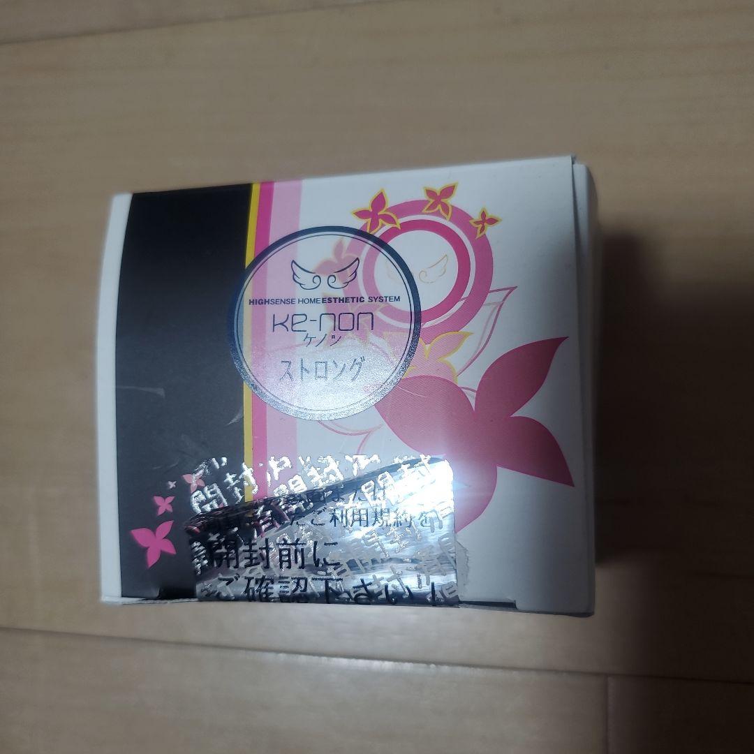 ケノン　家庭用脱毛器