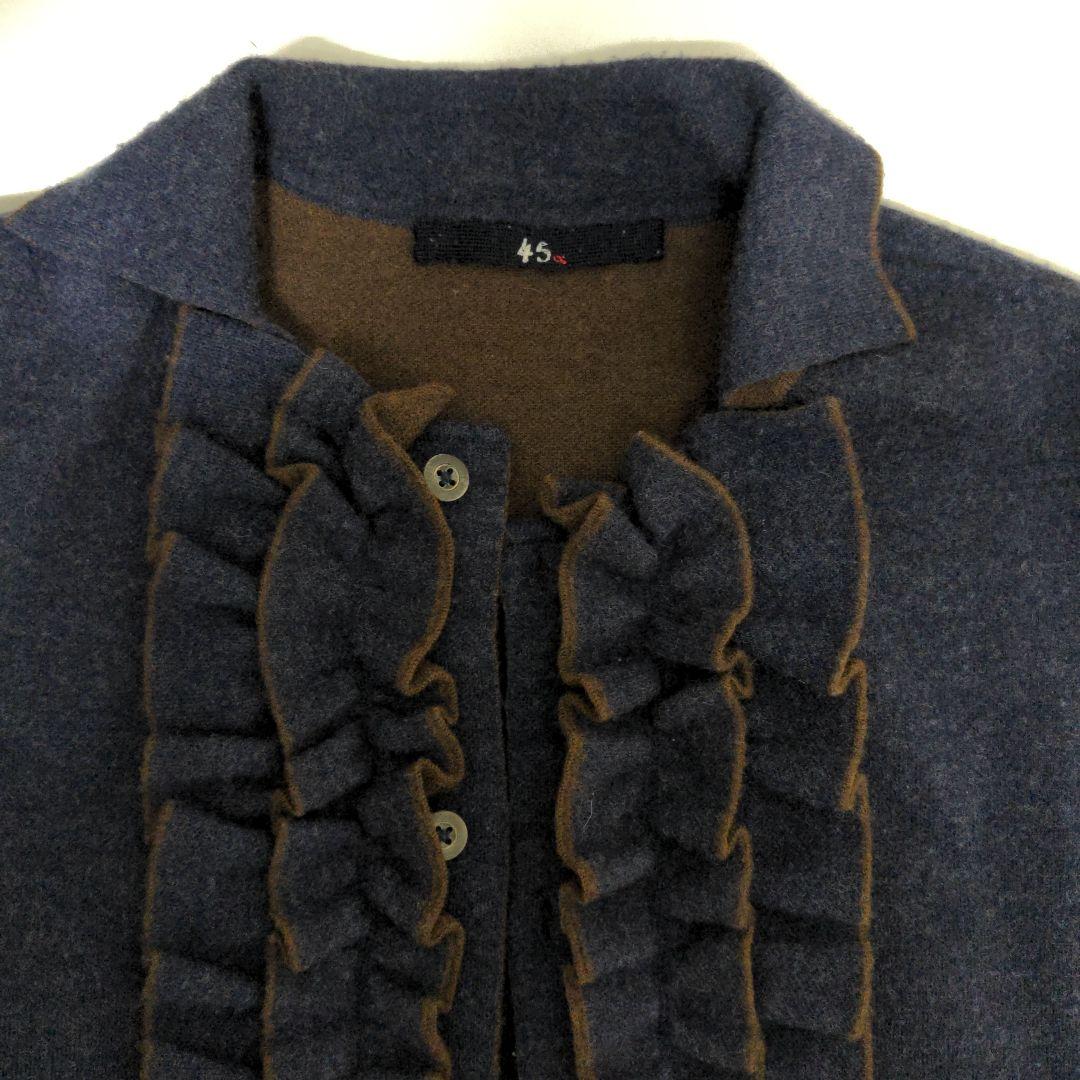 45rpm 　45R ダブルフェイスカーデガン