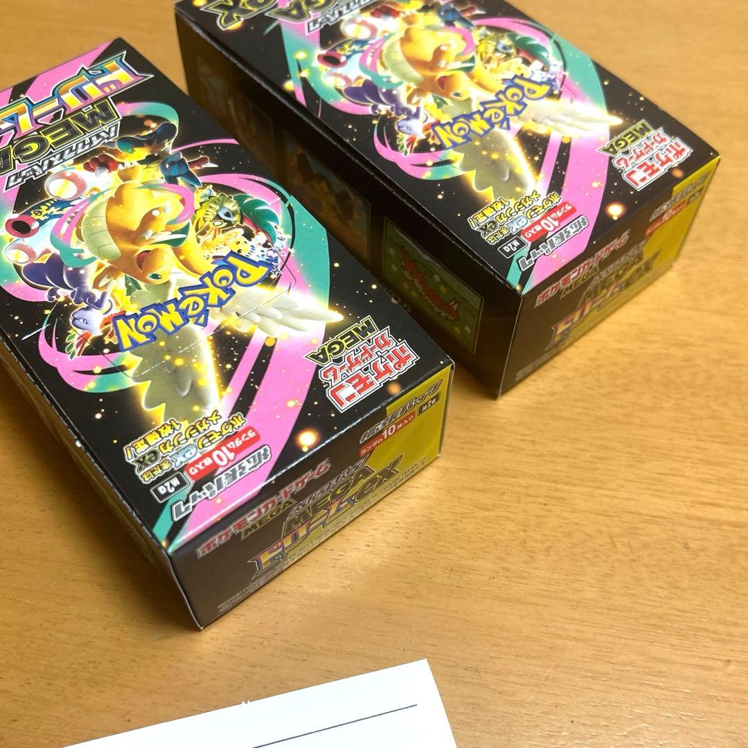 ポケモンカードゲーム　BOX　 ペリペリ付き　メガドリーム　シュリンク無し