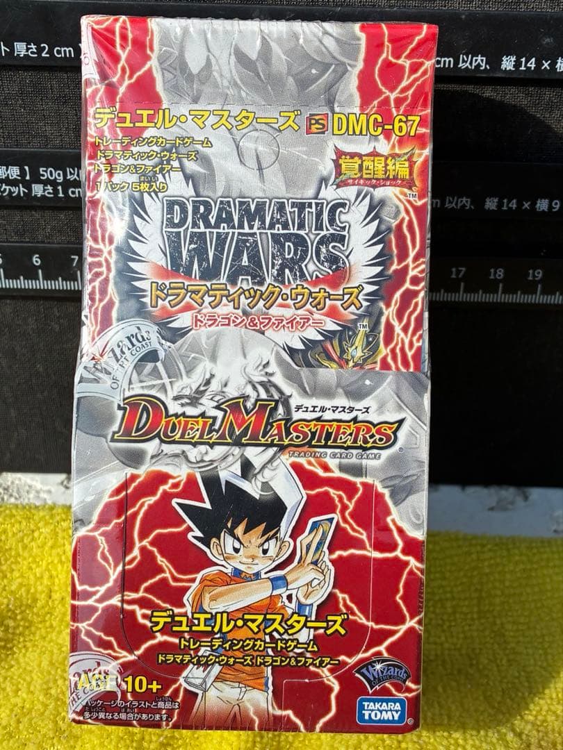 DMCー 67 デュエルマスターズ　ドラマティックウォーズ　1パック