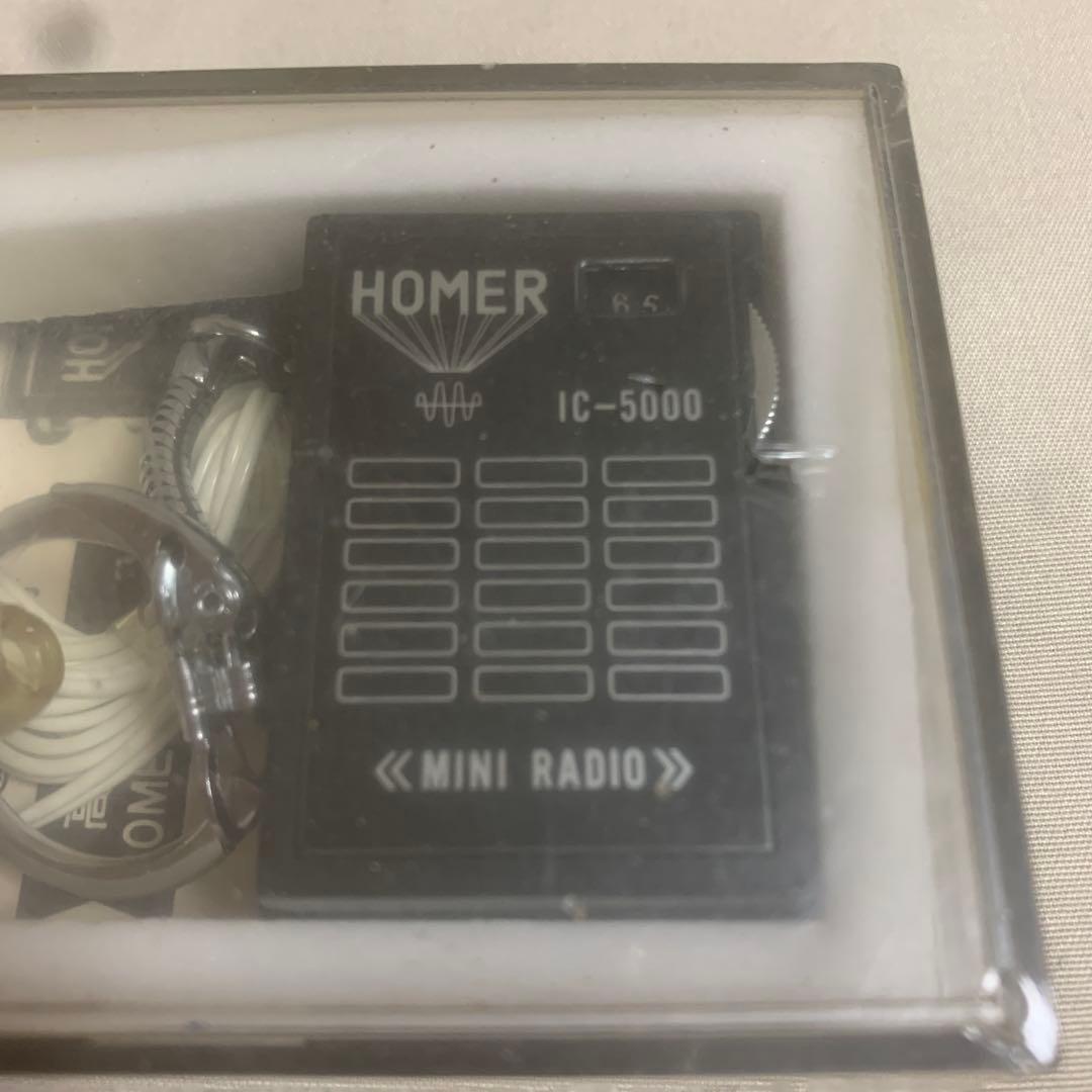【未開封】昭和レトロ R IC-5000 ミニラジオ ホーマー