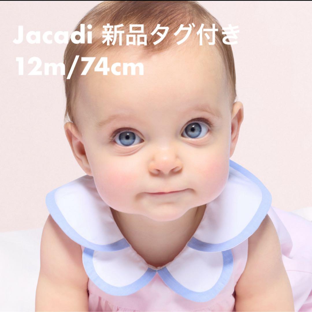 Jacadi 襟付きワンピースセット 12m/74cm 新品