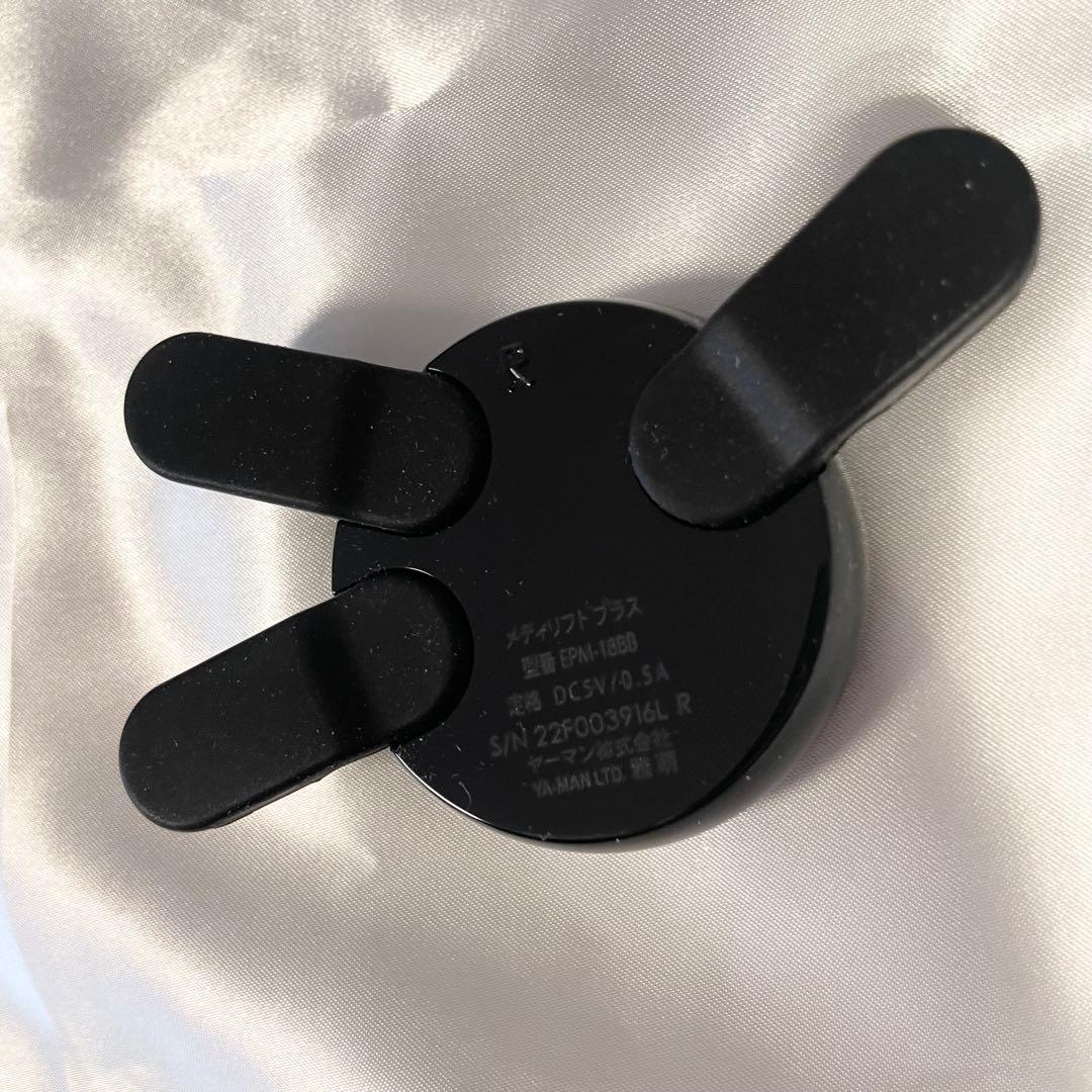 【美品】メディリフト ヤンマー EMS 美容家電 小顔 美肌 アンチエイジング