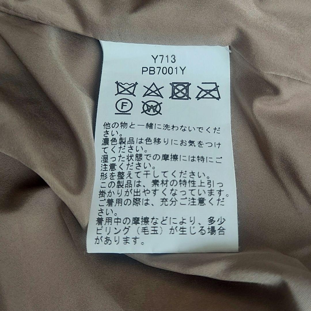 three dots 　プードルボア ロングダッフルコート　 XS　 キャメル