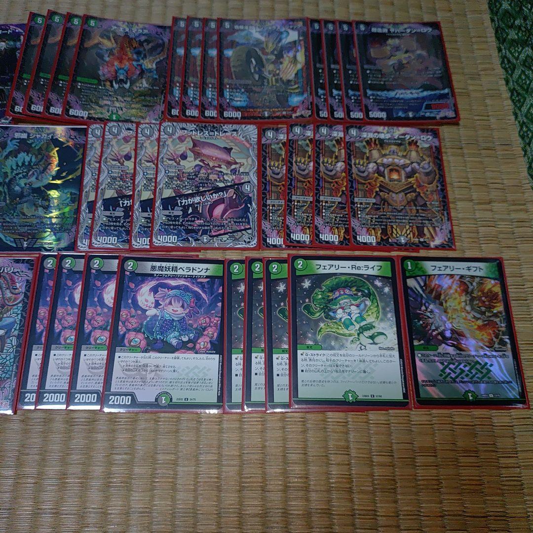 【闇自然アビス】デッキ