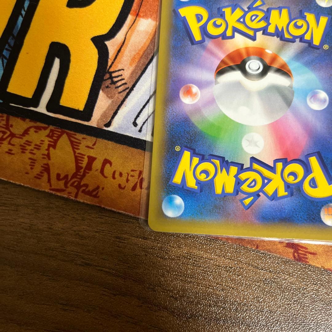 ひかるコイキング プロモカードパック 25th ANNIVERSARY edi…