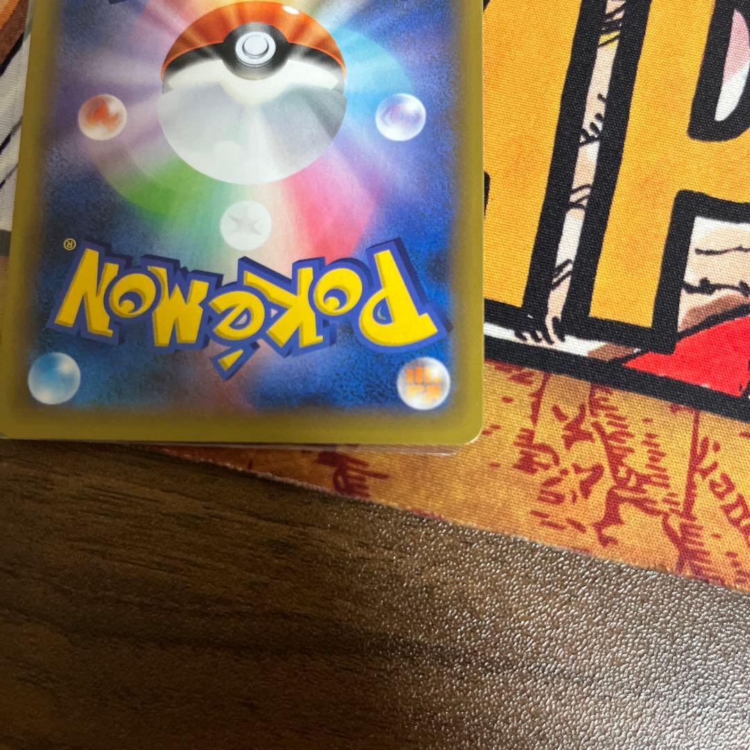 ひかるコイキング プロモカードパック 25th ANNIVERSARY edi…