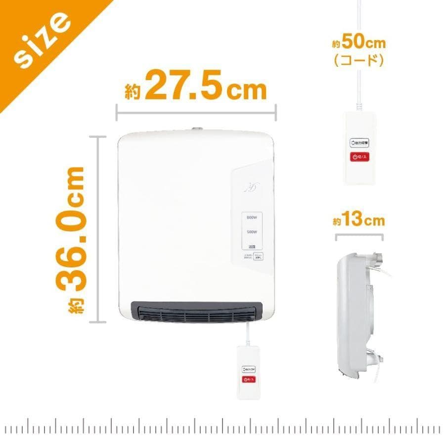 ☆未使用 脱衣所ヒーター 脱衣所 温風 送風切替 ヒートショック対策 リモコン