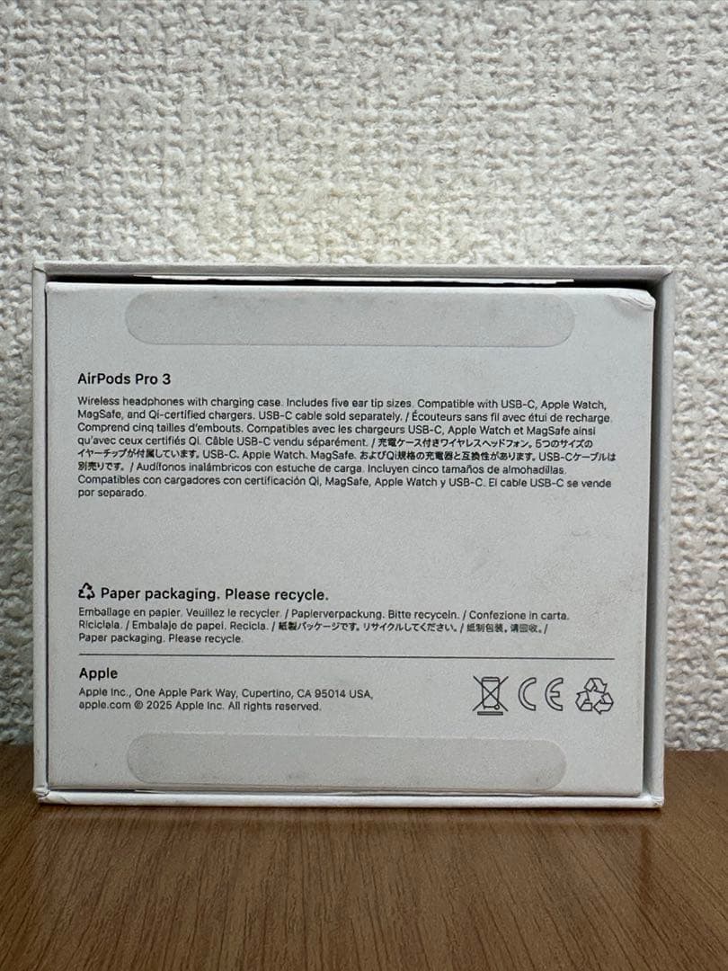 【ほぼ未使用】AirPods Pro 3 MFHP4J/A F33CY