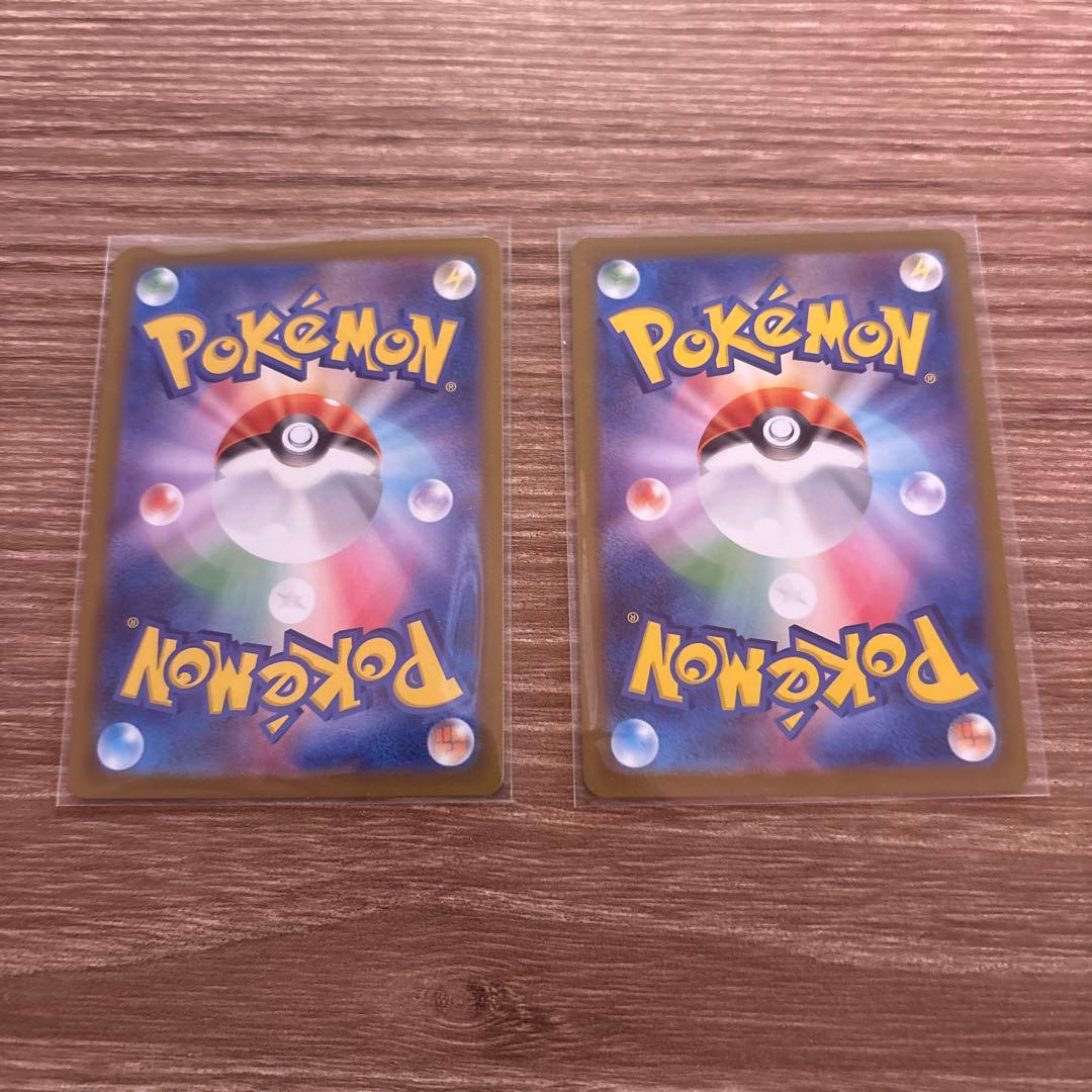 リーリエの決心・アセロラのいたずらセット