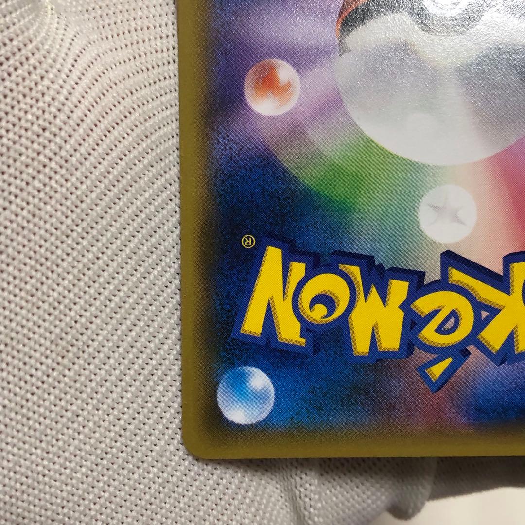 フーパ　プロモ　ポケモンカード　155 レックウザ　ピカチュウ