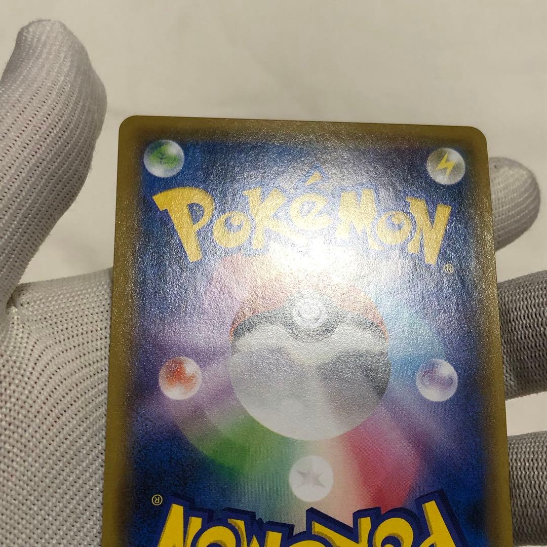 フーパ　プロモ　ポケモンカード　155 レックウザ　ピカチュウ