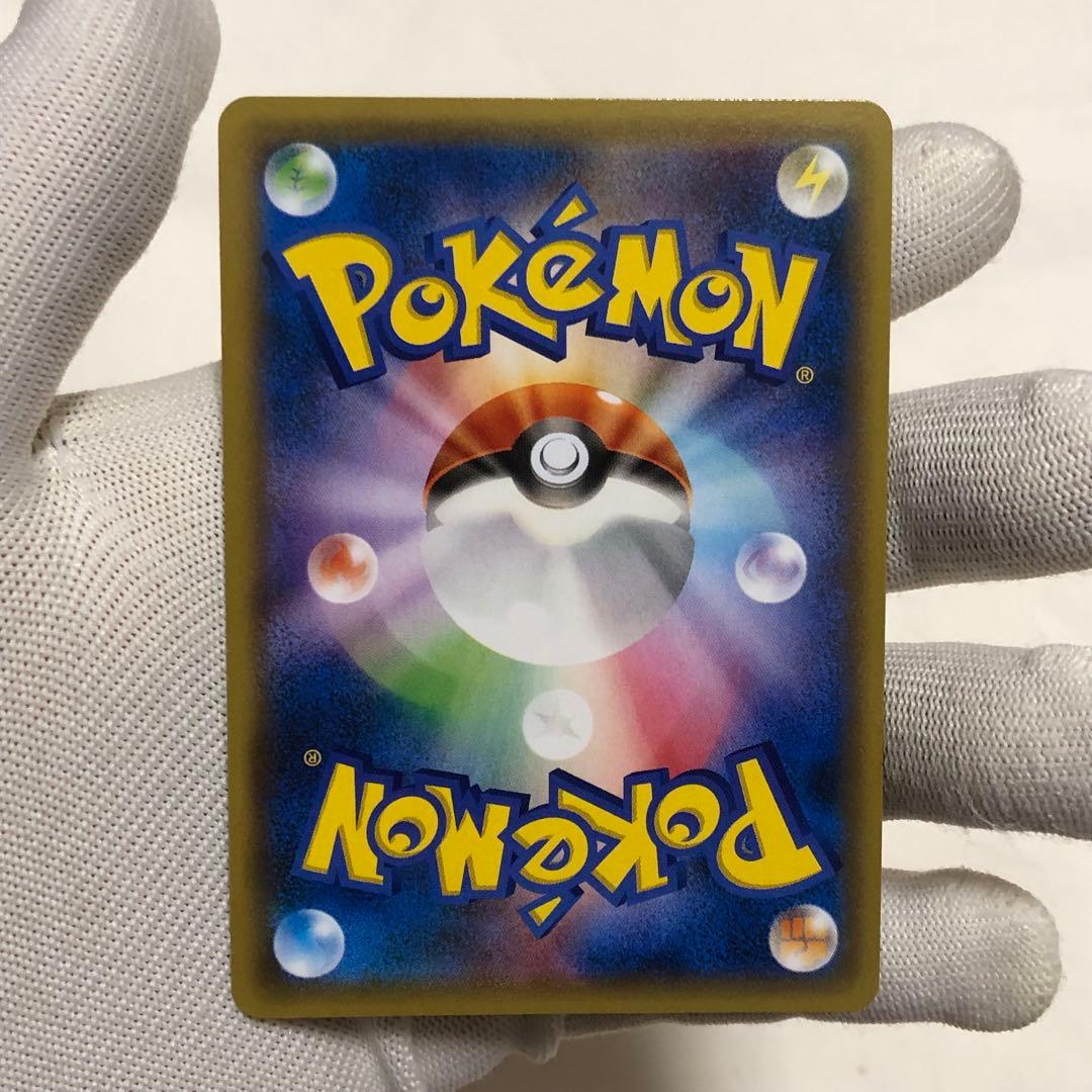 フーパ　プロモ　ポケモンカード　155 レックウザ　ピカチュウ