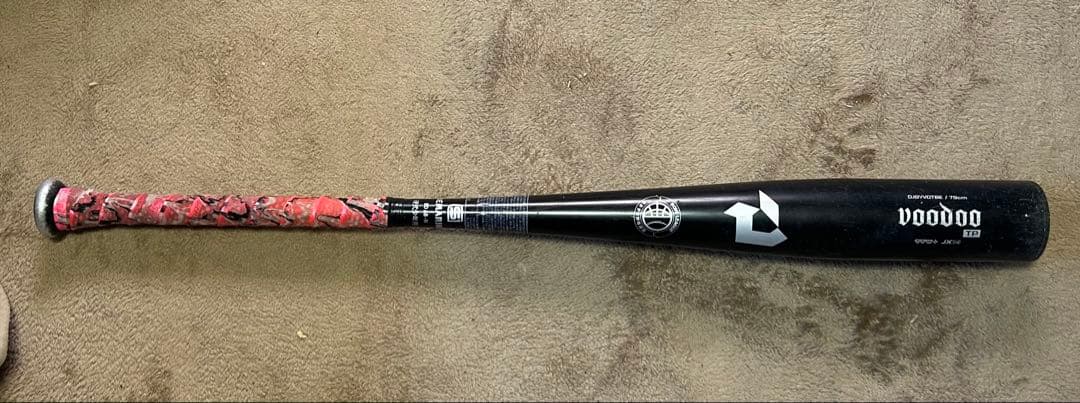 ディマリニ 硬式バット ボーイズ 小学部 新基準対応 79cm / 710g