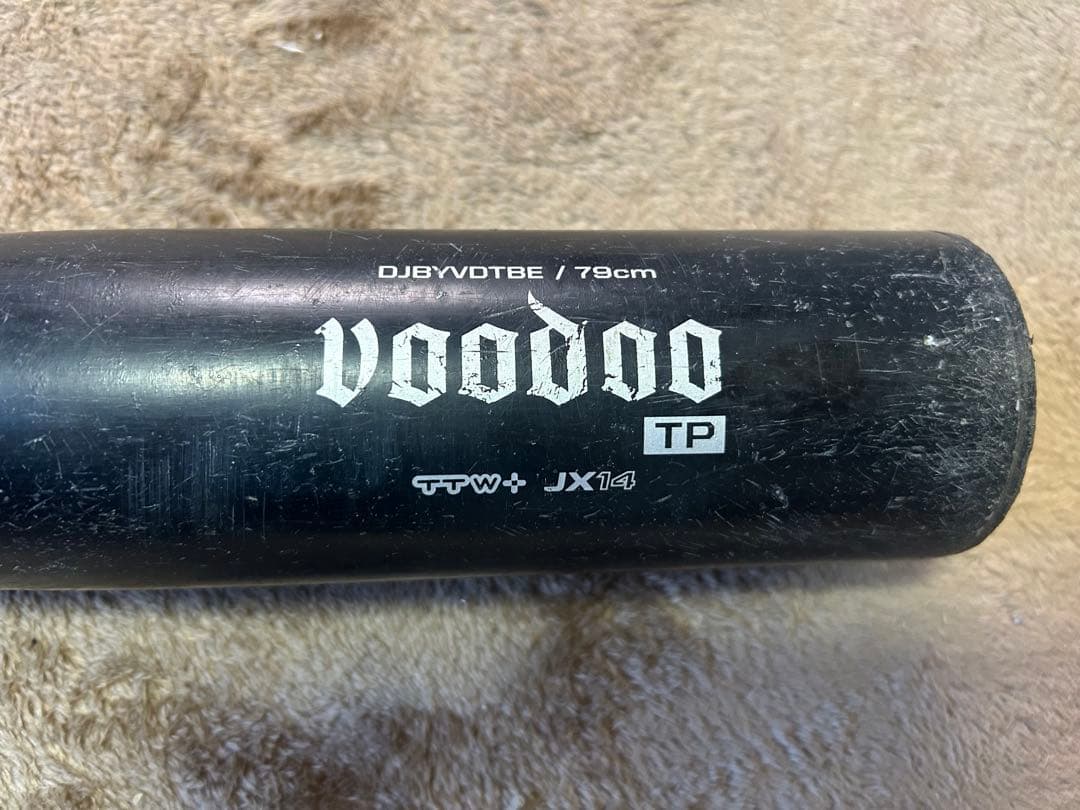 ディマリニ 硬式バット ボーイズ 小学部 新基準対応 79cm / 710g