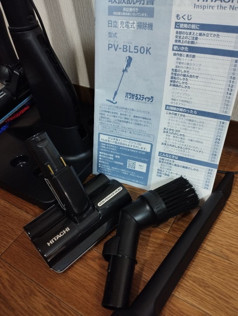 日立掃除機パワかるスティック PV-BL50K N ライトゴールド