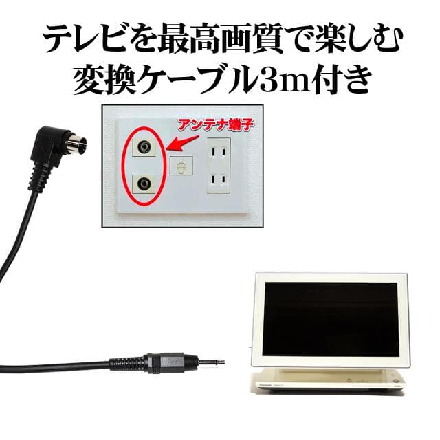 パナソニック Panasonic ポータブルテレビ　DMP−HV150 10V型