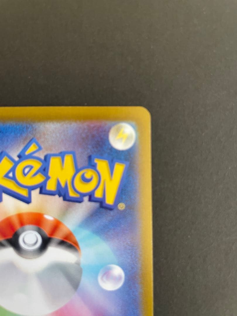 【匿名追跡】ニンフィアex SAR