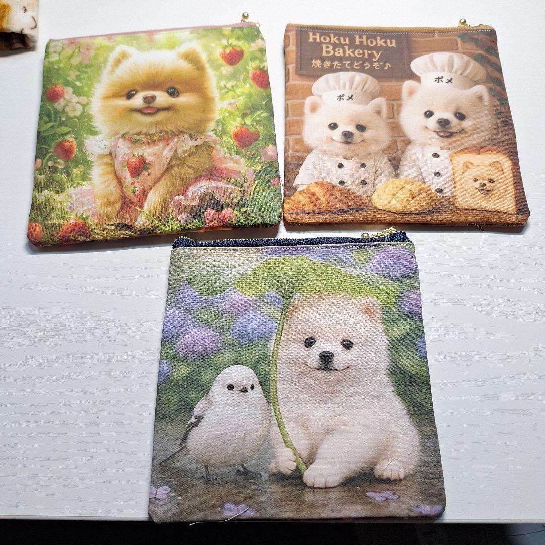 ポメラニアンパネル生地　ハンドメイド　フラットポーチ