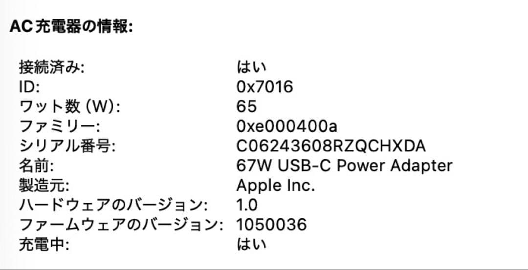 MacBook pro 14インチ 2021 M1MAX 64GB 512GB