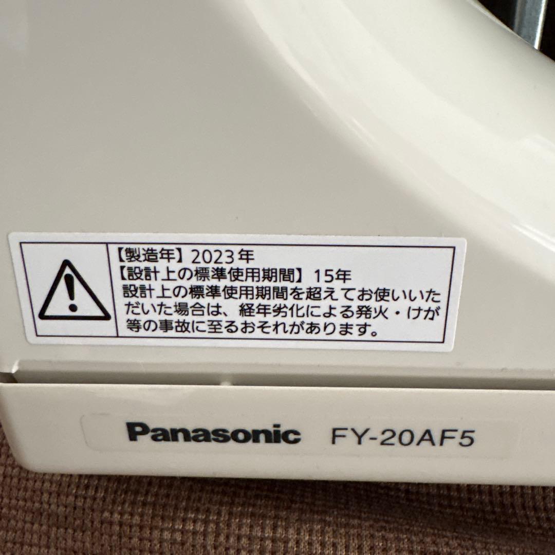 Panasonic FY-20AF5 換気扇 2023年製