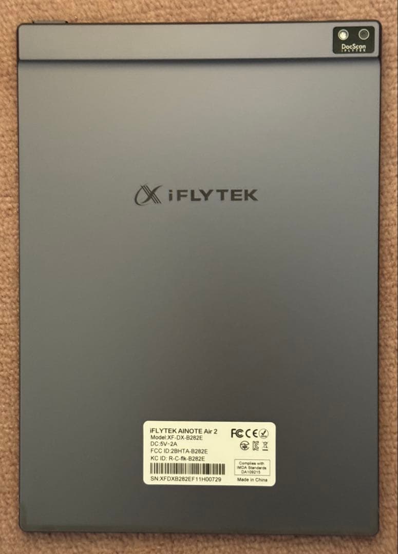 iFLYTEK AINOTE Air2 本体 + 専用カバー（ブルー）
