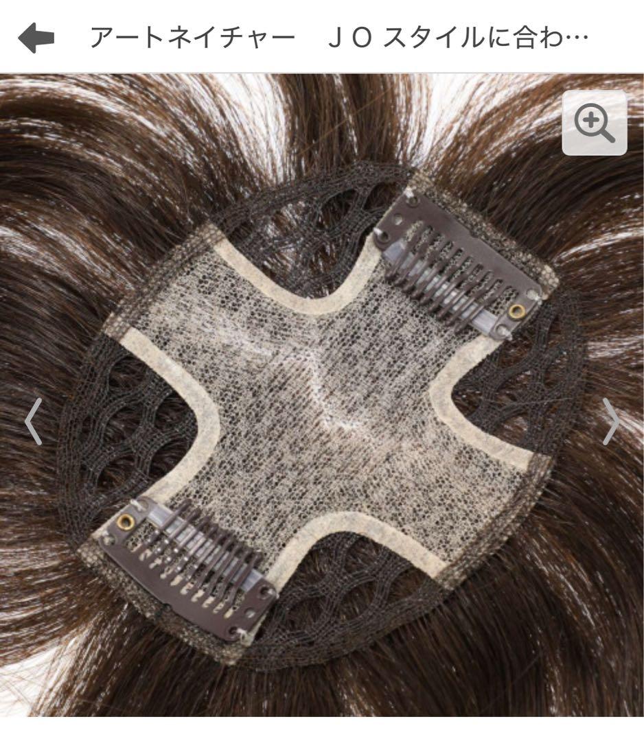 アートネイチャー　ジュリアオージェ　クロスフリー