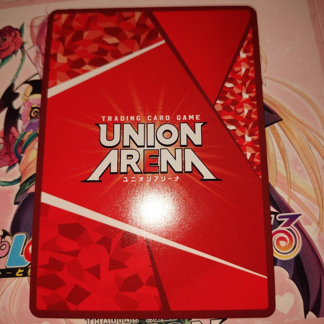 ユニオンアリーナ ToLOVEる 結城美柑 星2 パラレル R ★★