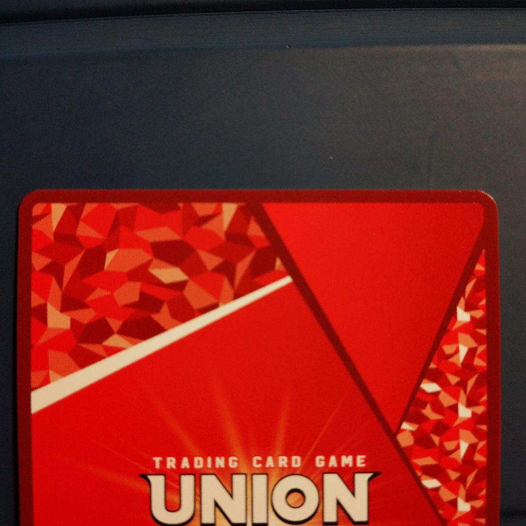 ユニオンアリーナ ToLOVEる 結城美柑 星2 パラレル R ★★