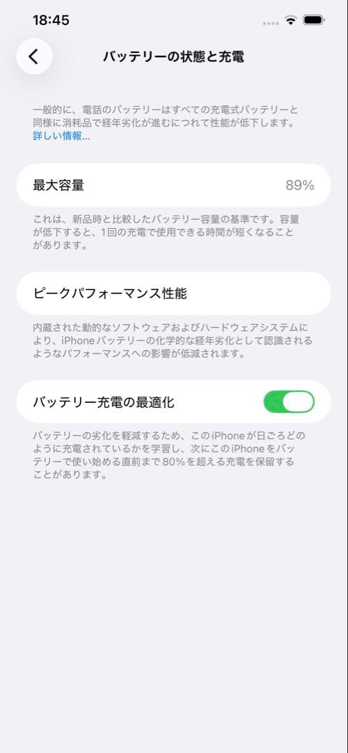 美品 iPhone 12 Pro MAX パシフィックブルー 256GB