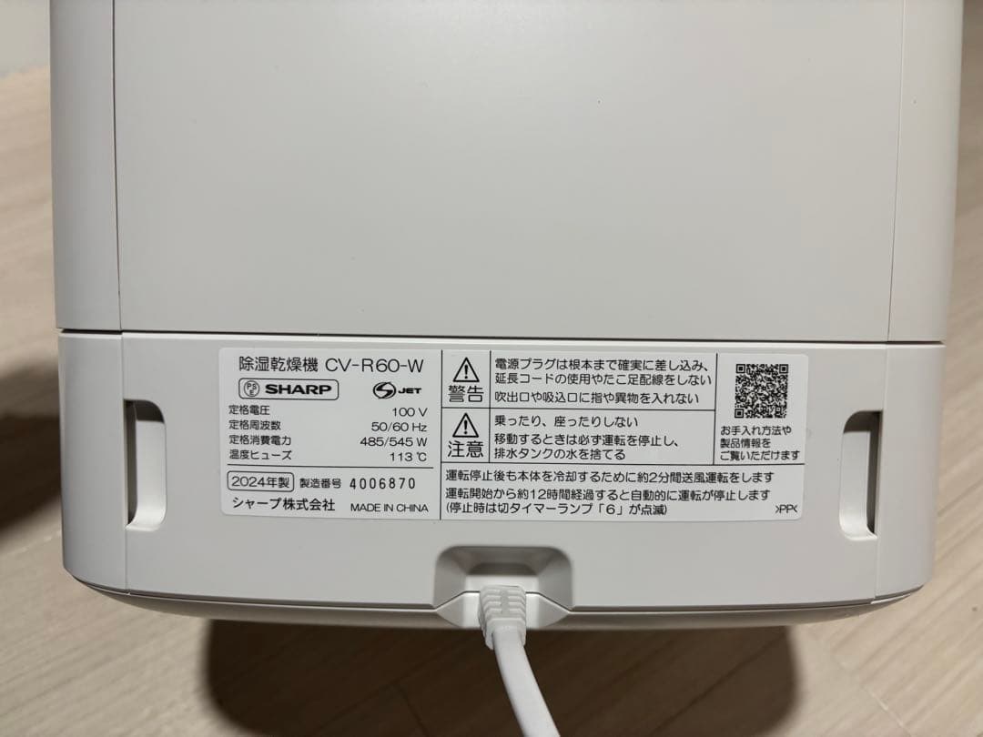 SHARP 除湿機 CV-R60-W