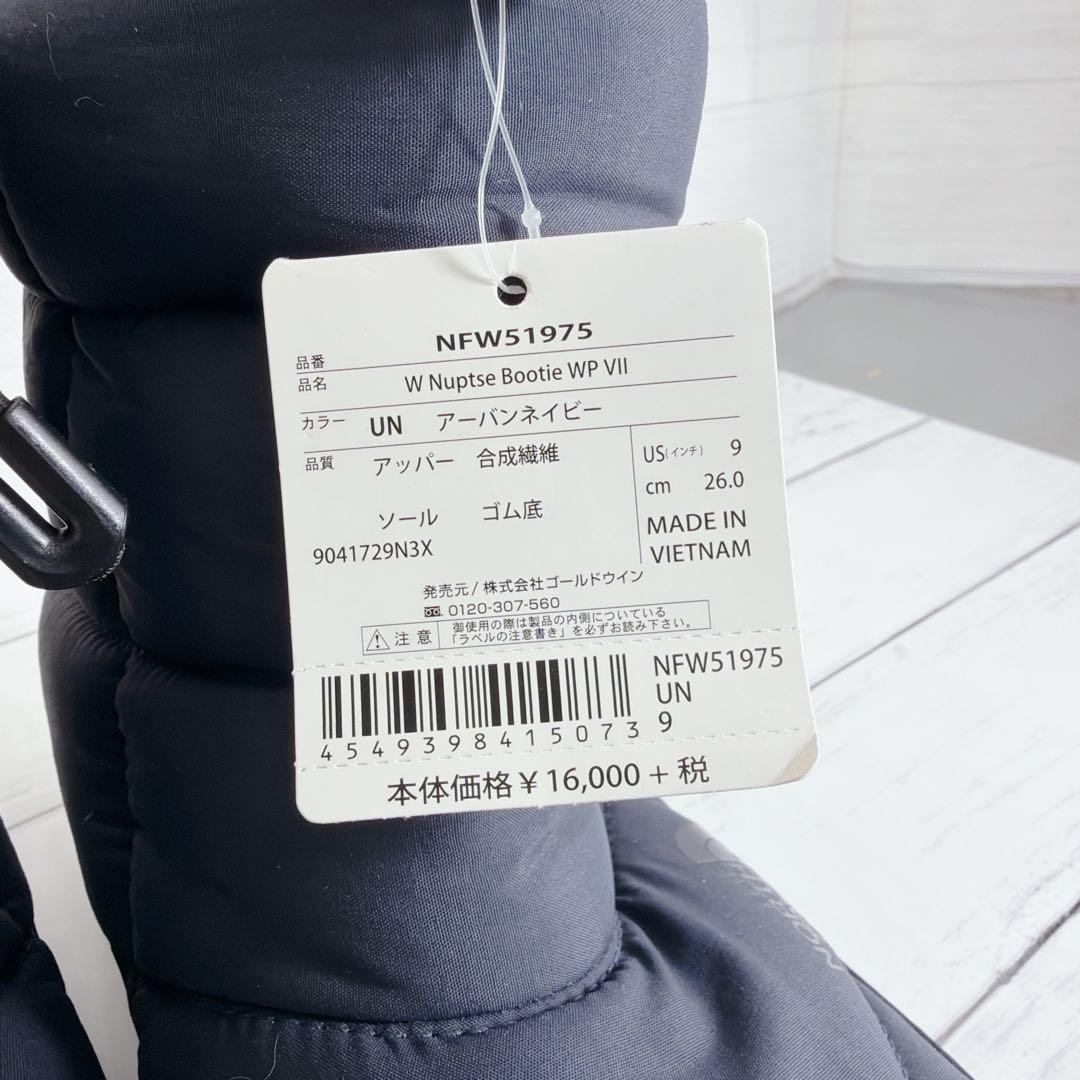 新品 THE NORTH FACE Nuptse Bootie WP VII