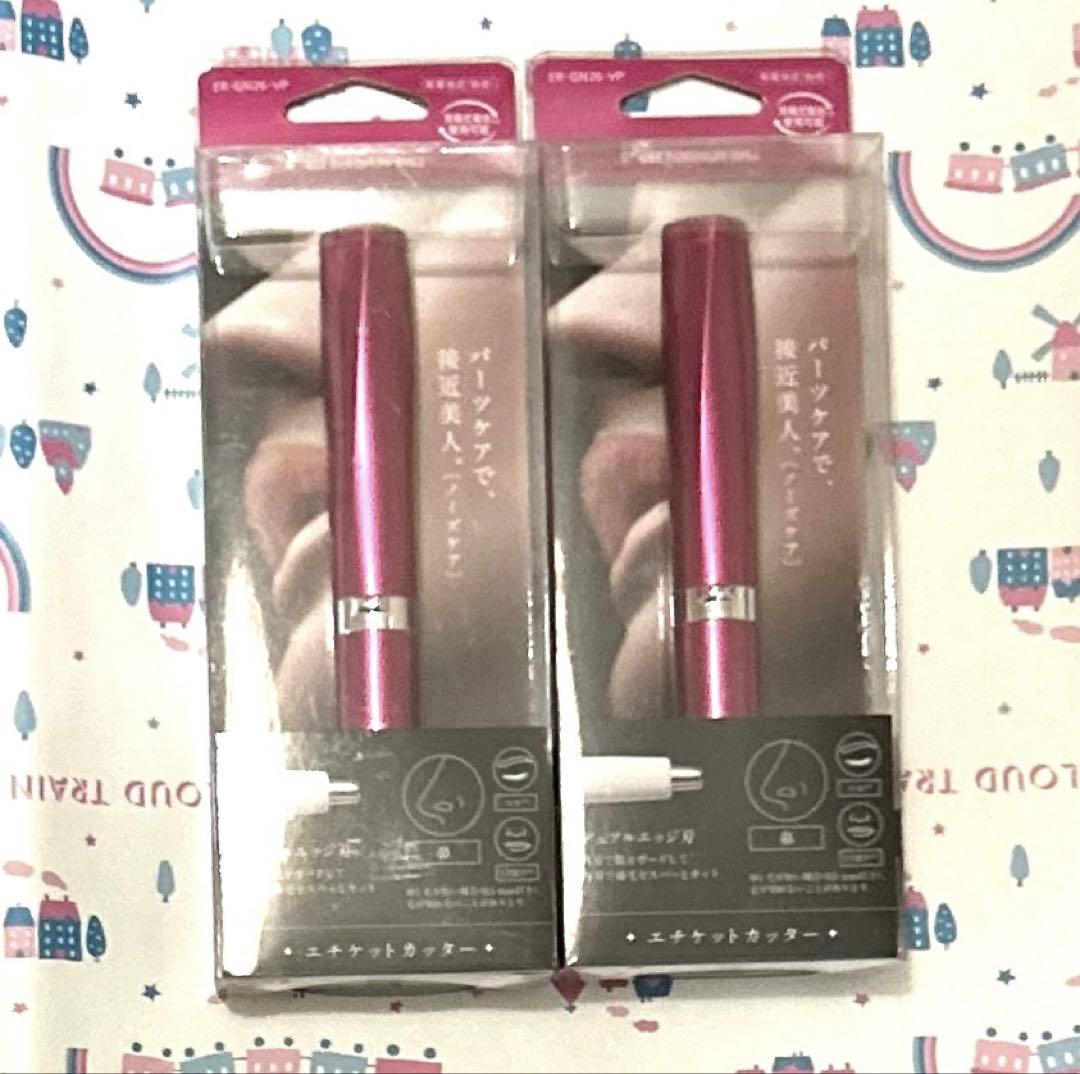 パナソニック エチケットカッター ビビッドピンクER-GN26-VP【×４個】