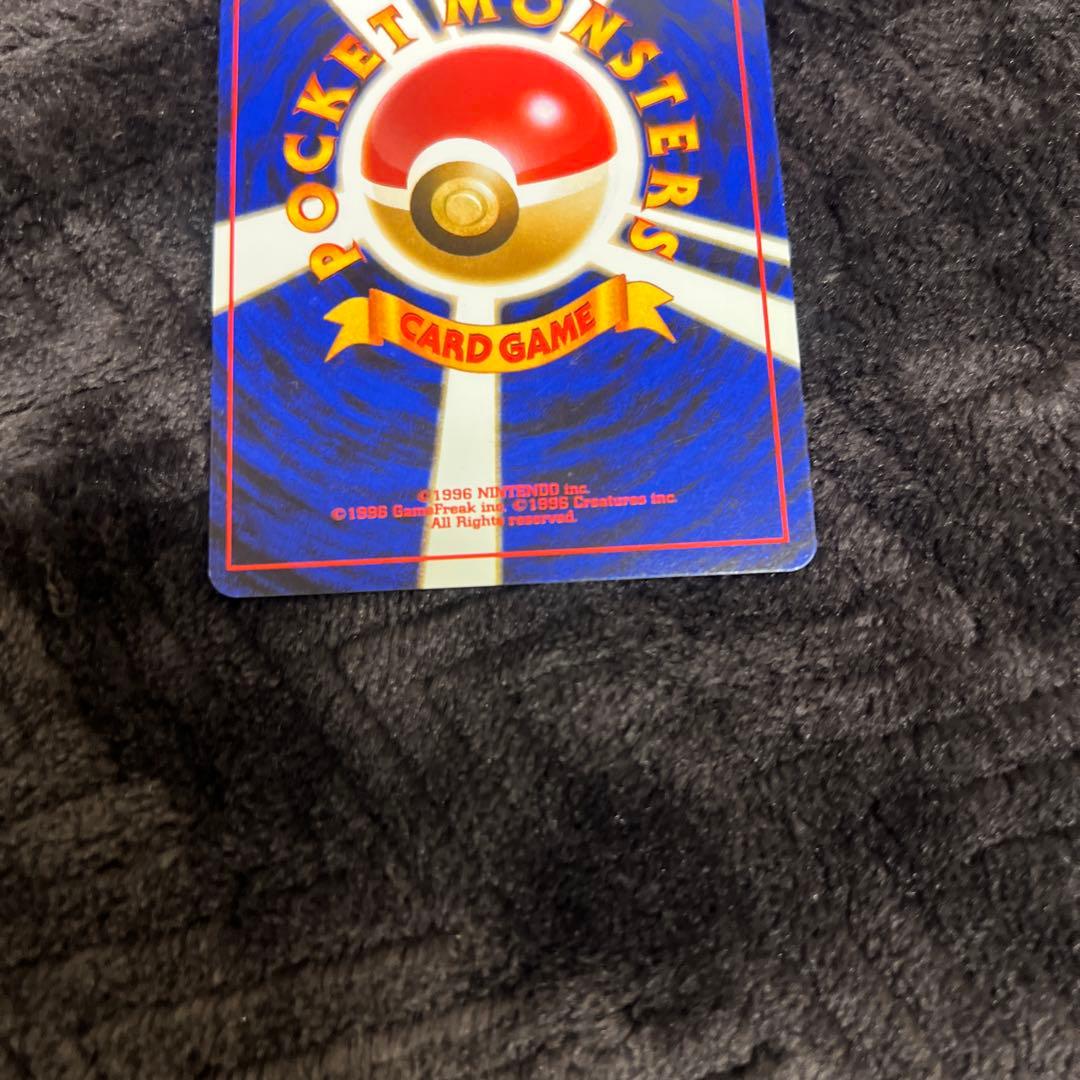 【旧裏】ポケモンカード キングドラ カブトプス　キラカードセット