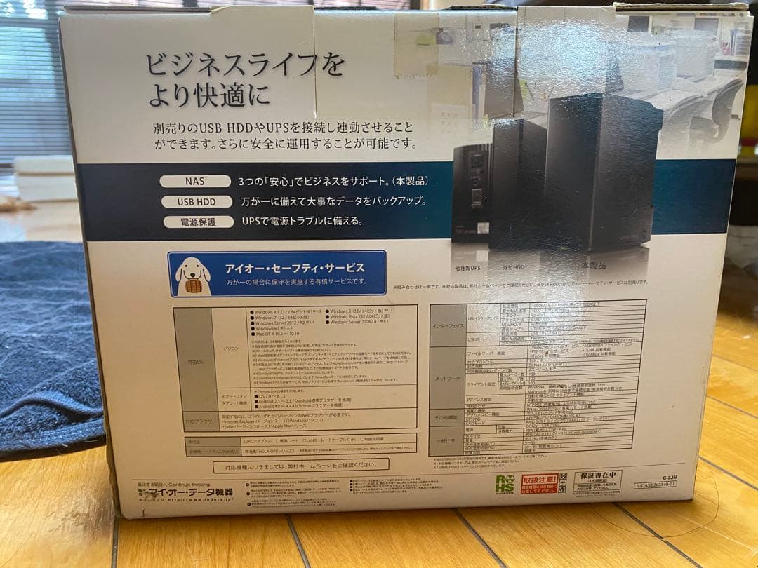 外付けハードディスク・ドライブ I-O DATA LAN DISK A 4TB NAS