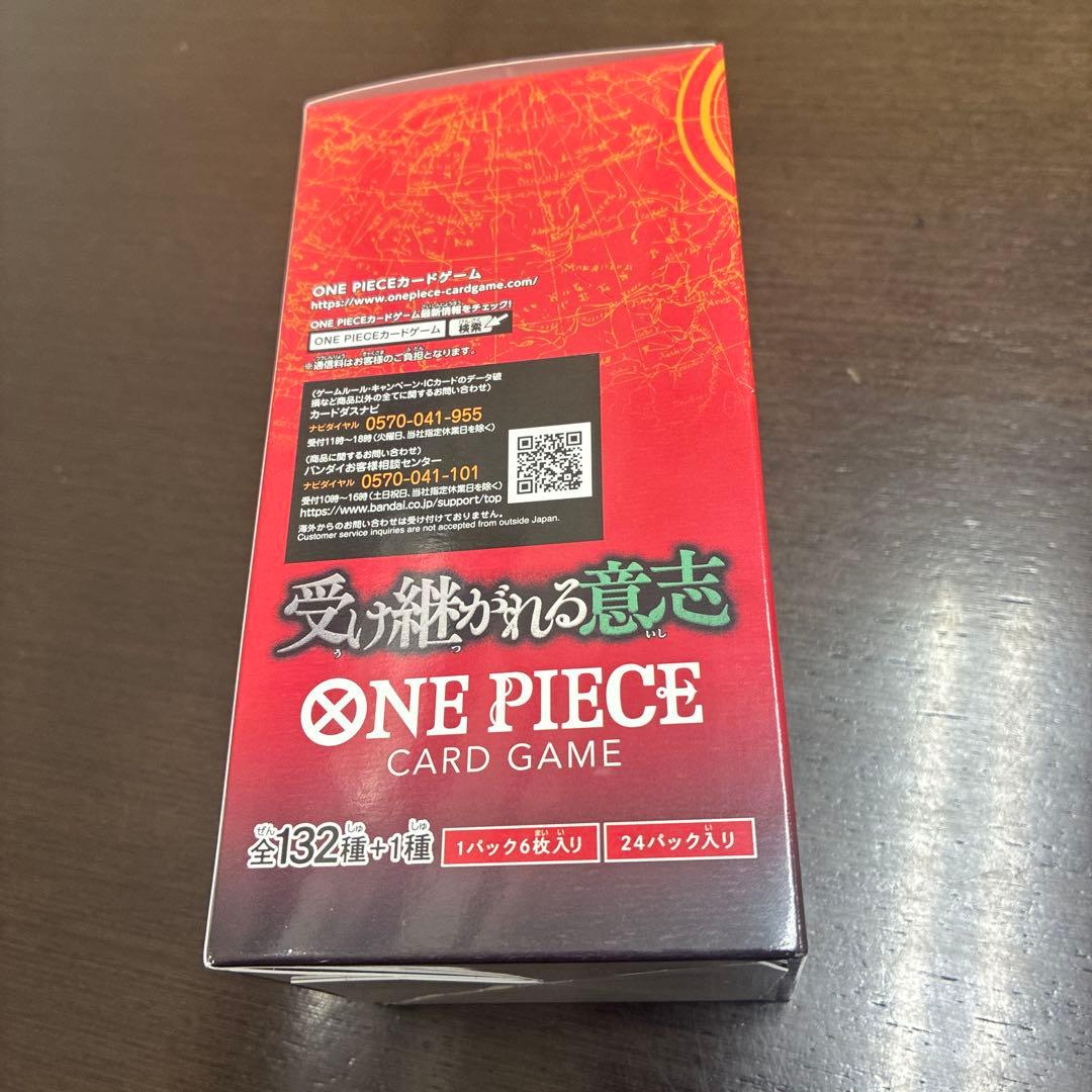 ONE PIECE カードゲーム OP-13 24パック入り新品未開封テープ付