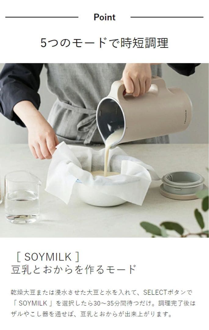 【新品未使用】récolte 自動調理ポット RSY-2 限定4色