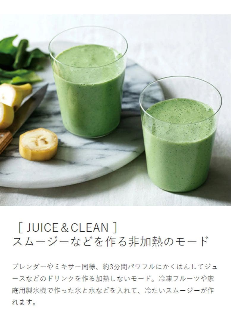 【新品未使用】récolte 自動調理ポット RSY-2 限定4色