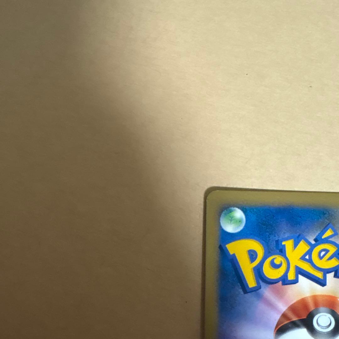 【美品】レックウザ C lv.73【フロンティアの鼓動】078/100