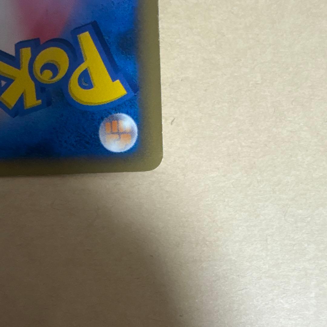 【美品】レックウザ C lv.73【フロンティアの鼓動】078/100