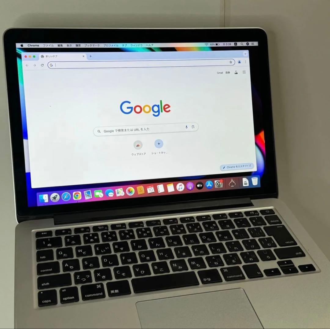 【大容量】MacBook Pro 13㌅ A1425 i7/8GB/750GB