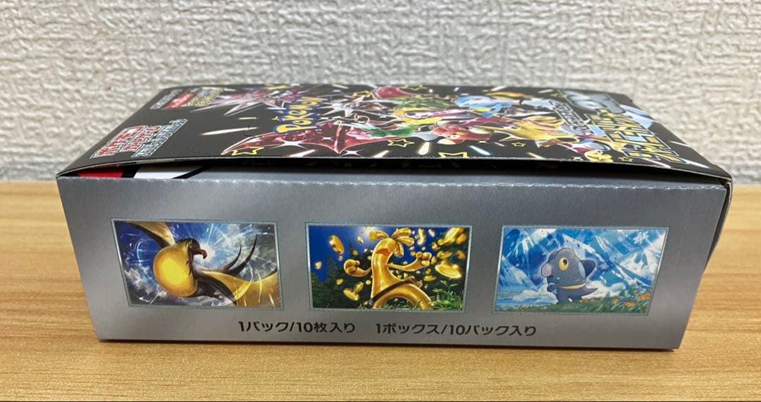 ポケモンカード シャイニートレジャーex BOXシュリンクなし・ペリペリ付き