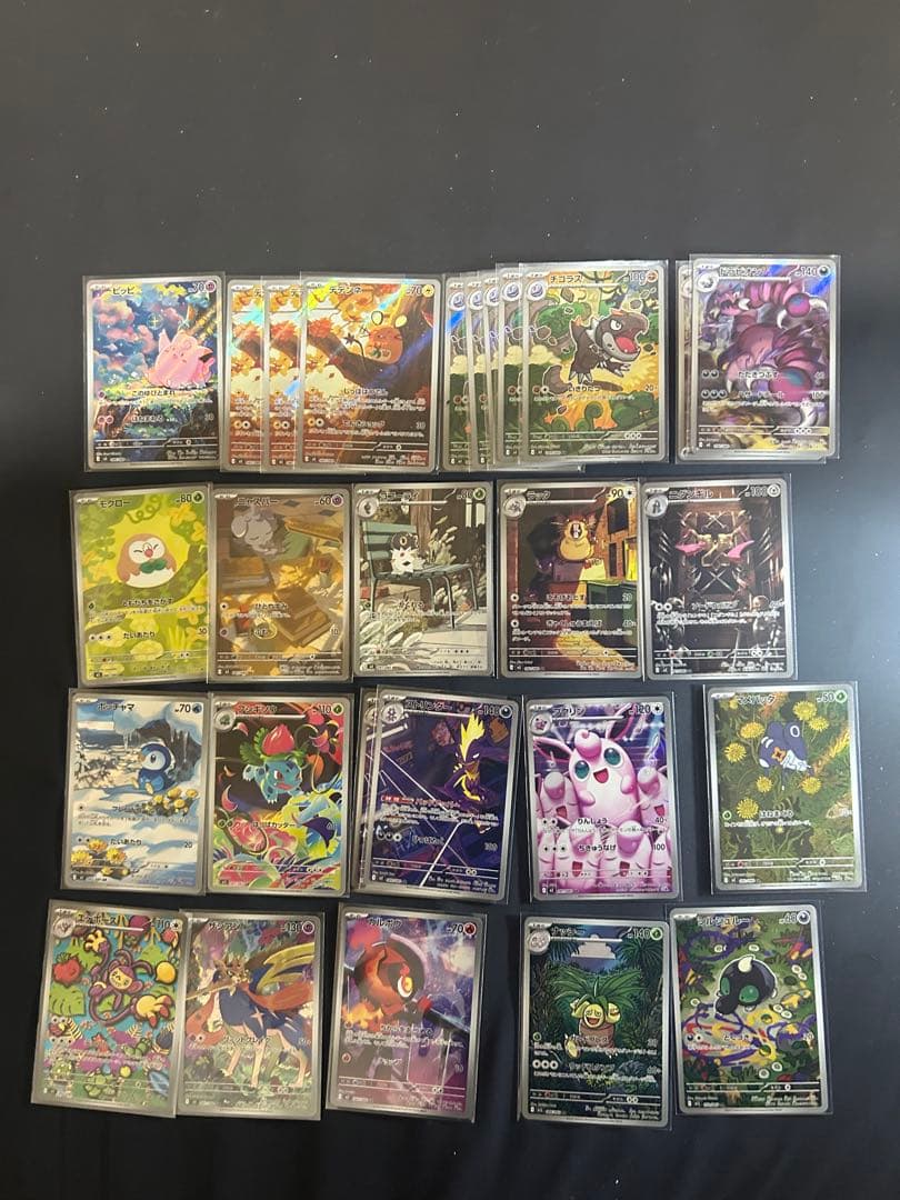 ポケモンカードARまとめ売り27枚